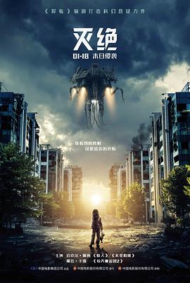 山猫与旧相机电影封面