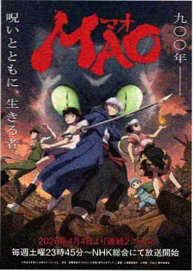 漫画改与原创动画排期配图