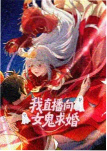 雨季接力动画封面